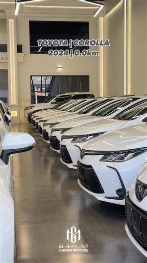 ‎‌‏GRAND MOTORS گەیشتنی وەجبەی نوێ وصول وجبة جديدة TOYOTA COROLLA HEV 2024 0.0 km‌‏‌‌‎ ————————————————————— ‎‌‏‌‌‌‎🗺️ العنوان: العراق ، اربيل ، ازادي شارع 40م معرض رقم 22 Iraq , Erbil , Azadi 40m street showroom No.22 ‎‌‏‌‌‌‎📱 للاستفسار يسعدنا تواصلكم معنا على الأرقام التالية ‎‌‏‌‌‌‎📱بۆ زانیاریی زیاتر دەتوانن پەیوەندی بکەن بە ژمارەکانی 07503772828 // 07504989798// 07703772828 #Grandmotorsiraq #Grand_Motors_Erbil_G1