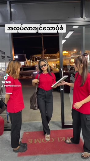 Explore the Best Hair Salons in Myawaddy