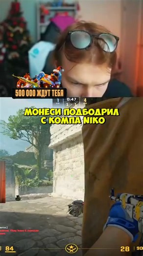 CS2 MM Fun on Instagram: "Counter-Strike 2 (CS2) — это современная часть знаменитой серии шутеров Counter-Strike, разработанная компанией Valve. Игра вышла официально 27 сентября 2023 года как бесплатное обновление для Counter-Strike: Global Offensive (CS:GO). История серии началась ещё в 1999 году, когда студенты Мин Ле и Джесс Клифф создали модификацию к игре Half-Life, названную Counter-Strike. Мод быстро стал популярным, и Valve выкупила права, превратив его в отдельную игру. Далее выходили: