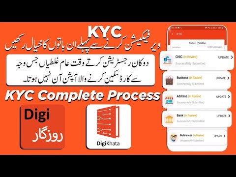 KYC Not Approved? KYC Registration Problems & Complete Solution | POS Not Active Fix|