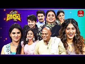Suma Adda | Game Show | "Music Shop Murthy" Movie Team | Full Episode | 11th June 2024 | ETV