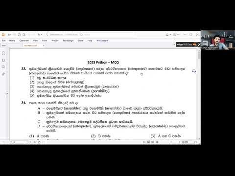 A/L ICT 2025 Past Paper | Python MCQ & Essay Discussion | For 2026 Students | Sinhala
