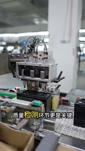 Inside a Modern Automated Battery Factory | Smart Production in Action