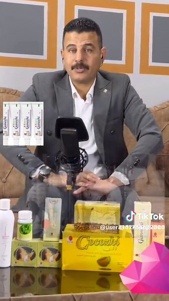 فوائد منتجات شركة DXN وتأثيرها على الصحة