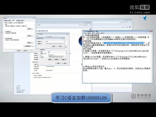 c语言编程软件安装手把手教学