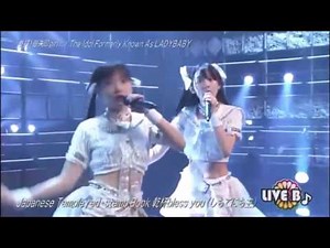 The Idol Formerly Known As Ladybaby - 参拝！御朱印girl☆