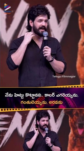హిట్టు కొట్టానని.. కాలర్ ఎగరెయ్యను, గంతులెయ్యను, అరవను | Akhil Akkineni | Lenin | Nagarjuna | Shorts