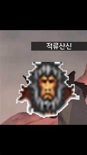 [Classic Nexus] (Part 2) The Swordsman Nephew's Crisis #ClassicNexus #DosakMountain #TheLionKing