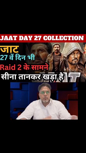 Randhir Sengar on Reels