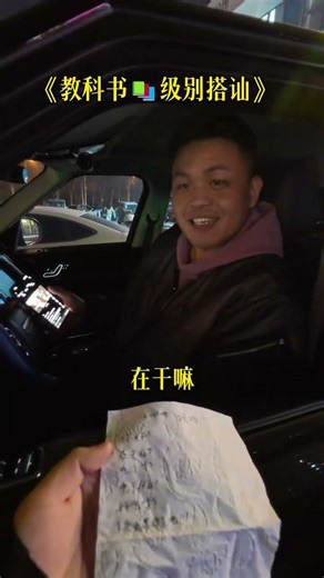 Let s take a look at textbook-level pick-up lines#If no one else submits I ll submit to