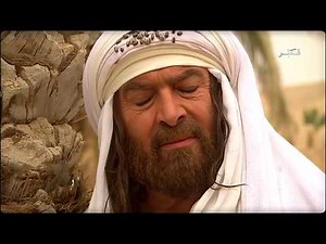 Serie Al-Qa'qa' ibn 'Amr al-Tamimi : episode 04 HD