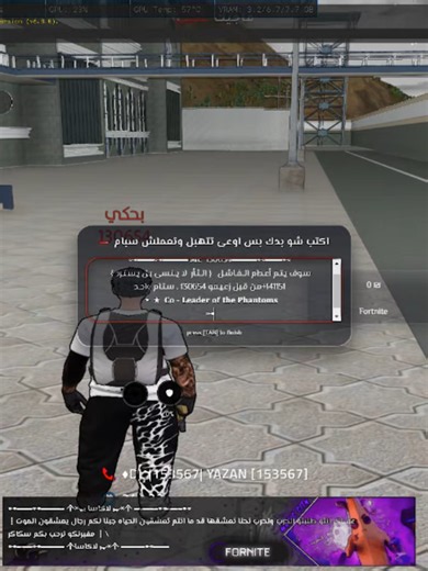 ‏FiveM FiveM.exe 2026.08.07 - 18.49.53.09