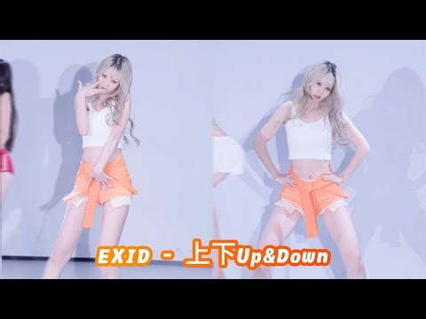 EXID - Up&Down(위아래) Dance Cover Performance Fancam