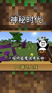 神秘时代6奥术浴场怎么用