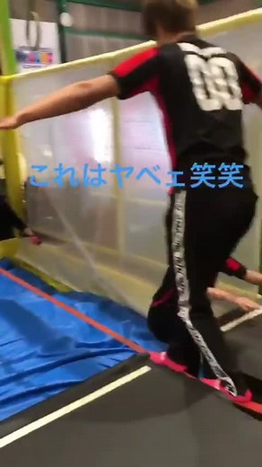 Trampoline Acrobatics: Tricks and Tips from a Pro