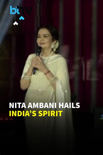 Nita M. Ambani, Founder & Chairperson, Reliance Foundation, shares how the dreams of 1.4 billion Indians inspire her work. In this heartfelt conversation, she honours soldiers and martyrs, celebrates India’s women champions, and says the youth give her hope for a united, stronger nation. She speaks of equal opportunity, and the power of sport and culture to uplift and unite India. #NitaAmbani #RelianceFoundation #India #Inspiration #IndianYouth #WomenInSport #EndTerrorism #WorldCupChampions #Tea