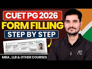 How to fill CUET PG 2026 form Step by Step😍📢CUET PG 2026 Form कैसे भरे? CUET PG MBA & LLB Form 2026