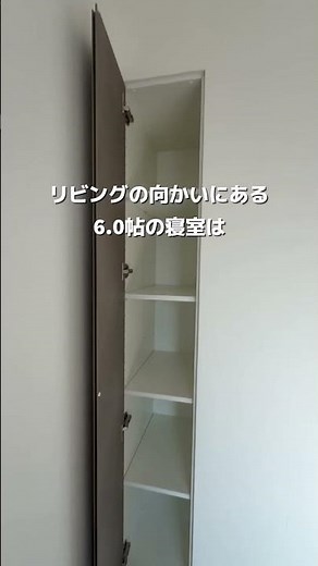 【新丸子】リビングの天井高に驚く。開放的な吹き抜け！新築メゾネット✨#神奈川県賃貸 #部屋紹介 #同棲 #新築 #内見動画 #ルームツアー