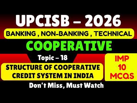 Structure of Cooperative Credit System in India MCQS | Up Cooperative MCQ PDF Notes 2026 | UPCISB