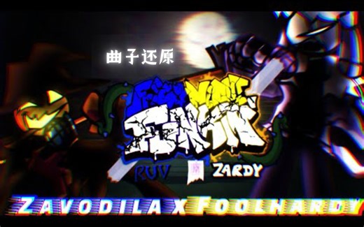 fnf mashup还原Reckless Earthquake [ Foolhardy   Zavodila ] Ruv x Zardy