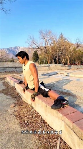 Master Your Legs in No Time with This Martial Arts Move