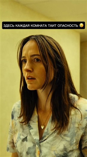 After watching, you'll start looking at doors and empty rooms more closely. In theaters now #movi...