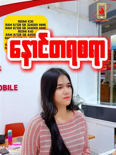 Redmi K Series Review: Flagship Features on a Budget