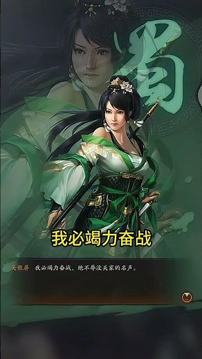 六發典藏，挑戰三戰全網最歐5+1抽卡，不磨嘰直接開整！ #三國志戰略版