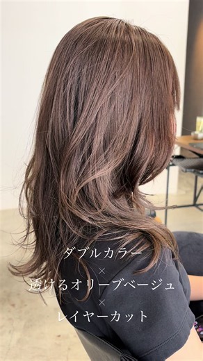 ブリーチなしのダブルカラーで透けるオリーブベージュカラーにレイヤーカット✨ 豊田市で「垢抜け」を叶えるならTelasuへ✂️✨ ショート・ボブ・レイヤーカットに、 透明感たっぷりのブリーチカラーをプラス。 「扱いやすさ」と「可愛さ」どっちも妥協したくない欲張りさんは、ぜひ一度お任せください😊 ☑︎ 梅坪駅徒歩1分 ☑︎ 駐車場完備 ☑︎ 初めての方大歓迎！ 詳細はプロフィールをチェック📲 「後で見返せるように保存してね」 豊田市ブリーチ/豊田市ブリーチカラー/梅坪美容院/梅坪美容室/豊田市ショートカット/豊田市ボブ/豊田市レイヤーカット/ブリーチカラー/ケアブリーチ/ハイトーンカラー/ダブルカラー/ミルクティーカラー/ベージュカラー/ハイライトカラー/バレイヤージュ/ショートカット/ショートボブ/レイヤーカット/レイヤーボブ/くびれレイヤー/韓国ヘア/韓国レイヤー/白髪ぼかし/美容師さんと繋がりたい/美容室探し/ヘアスタイルチェンジ/愛知美容室/愛知美容師/豊田市ヘアサロン #豊田市美容院 #レイヤーカット #オリーブベージュ #ダブルカラー #ブリーチなしカラー