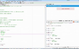 斜杠是 Python 编程语言的续行符