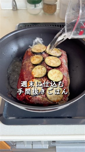 自分で冷凍食品作ったら便利すぎた🍆今日はナスとひき肉のボロネーゼ🍝# #るいちゃんねる #料理 #簡単レシピ #冷凍ストック #冷凍パスタ