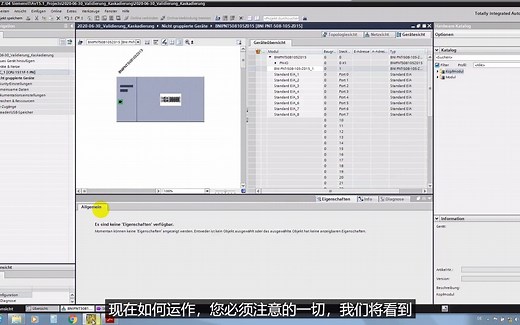 巴鲁夫IO-Link模块与HUB配置 简介