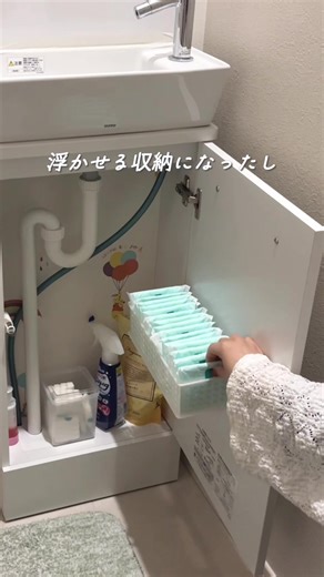 浮かせるトイレ収納のおすすめ5選