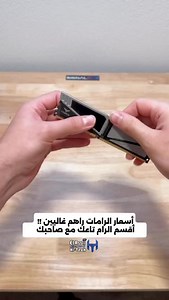 24K views · 359 reactions | #ram #pc #pcbuild #geek #gamer #informatique #gamingcommunity #techtok | El Assli Hi-Tech / الأصلي هاي تك | Facebook