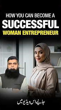 How You Can Become a Successful Entrepreneur Woman by Dr. Shahid Qureshi