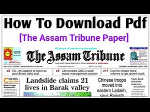 How to Download The Assam Tribune Newspaper|How to Download Newspaper in Free Pdf|The Assam Tribune