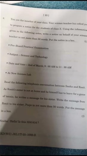 Today's 10th English Paper #jkbosenewstoday #exam