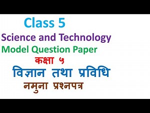 class 5 science model question paper/कक्षा ५ विज्ञान तथा प्रविधि/नमुना प्रश्नपत्र/grade 5 science