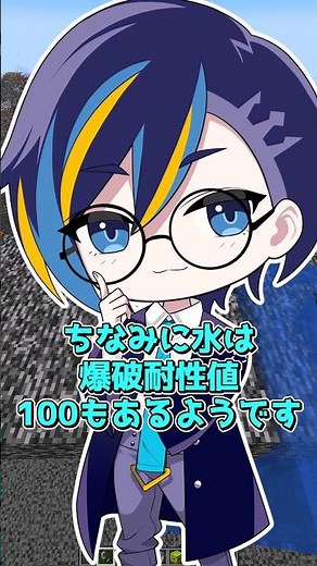 TNTの面白い法則 #マイクラ #マインクラフト