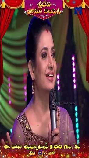 #Shorts - Witness the Power Of Shakti | Sridevi Drama Company | 01st March 2026 | MallemalaTv