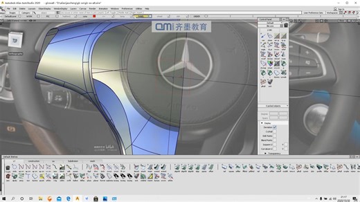 Alias课程-方向盘建模 5
