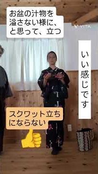 洋装も和装も同じ事🇯🇵日本人の立ち方