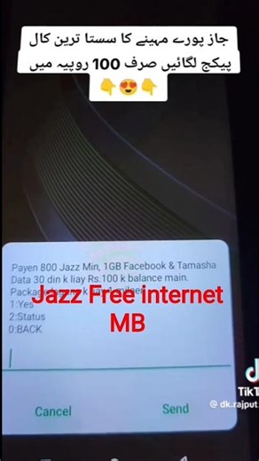 Jazz Monthly Free Internet MB| 💯 Rupees Main 50Gb Free Internet