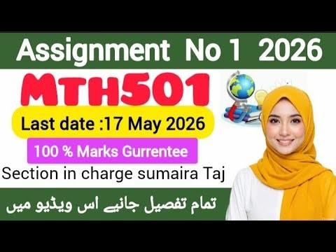 MTH501 Assignment 1 Solution 2026 | MTH501 Assignment 1 2026||Sumaira Taj| VU MTH501