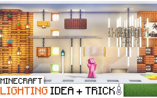 《Minecraft》✨制造漂亮照明地10种方法 / 10+ Ways to make Cool Lighting Tutorial