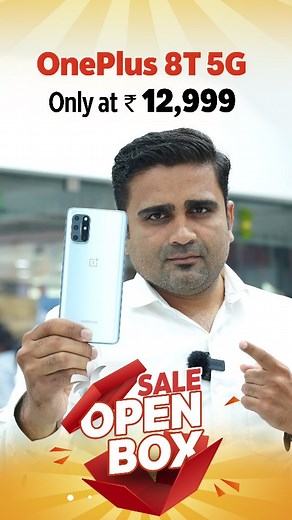 📱OnePlus 8T 5G ફક્ત ₹12,999* માં!😱 ⚡ Ultra Fast Charging | 📸 48MP Quad Camera | 🚀 Snapdragon 865 Processor Open Box Sale at your nearest POOJARA group store Limited stock only, Visit Now! *Refurbished Smartphone #OpenBoxSale #OnePlus8T5G #5GSmartphone #PoojaraStore #Jamnagar #Surat #Rajkot #PoojaraRajkot #BestDeal #SpecialOffer #PoojaraTelecom | Poojara Telecom