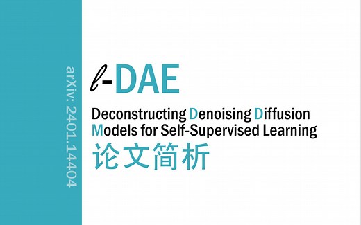 [论文简析]Deconstructing Denoising Diffusion Models for SSL[2401.14404]