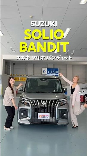 5-Seater Compact Family Car! Introducing the Suzuki Solio Bandit! #Solio #SolioBandit #Suzuki #Ni...