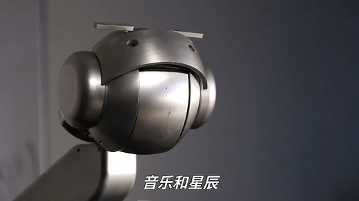 这是机器人Shimon，喜欢唱、奏、写歌