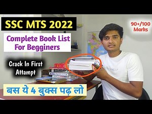 SSC MTS 2022 Complete Book List For Begginers | Best Books For MTS Exam | #ssc #mts #chsl #books